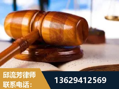 穆棱-刑事案件