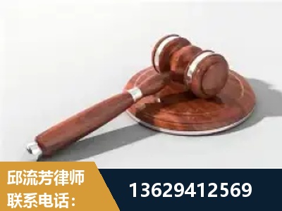 穆棱-经济犯罪