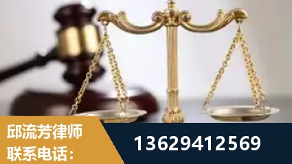 穆棱-疑难刑事案件处理