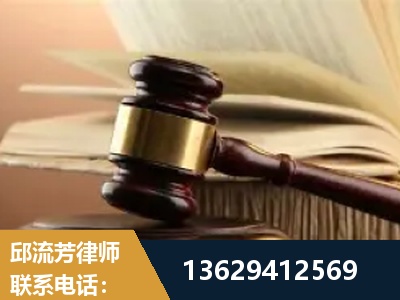 穆棱-离婚财产纠纷