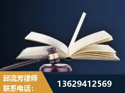 穆棱-遗产继承